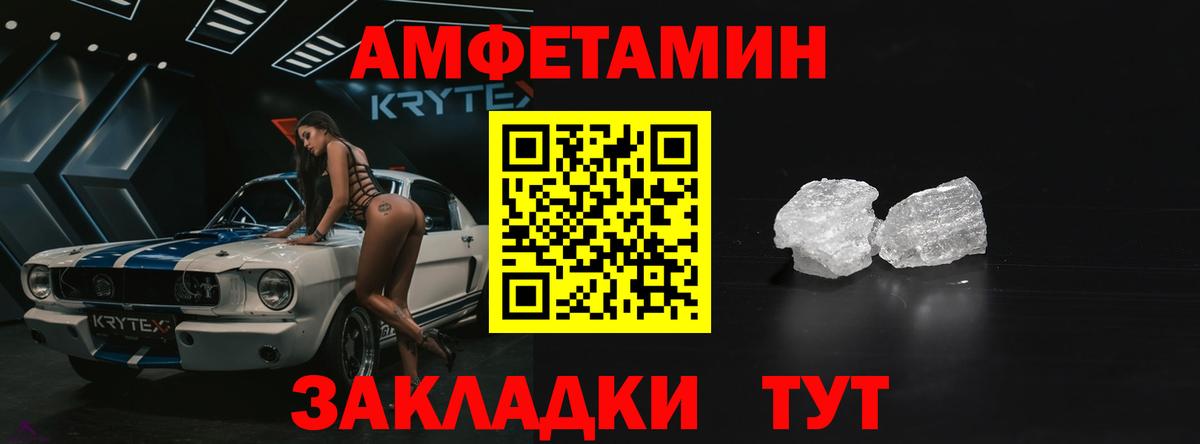 Борисоглебск  АМФ  kraken как войти  АМФЕТАМИН 97%  Вход с VPN 