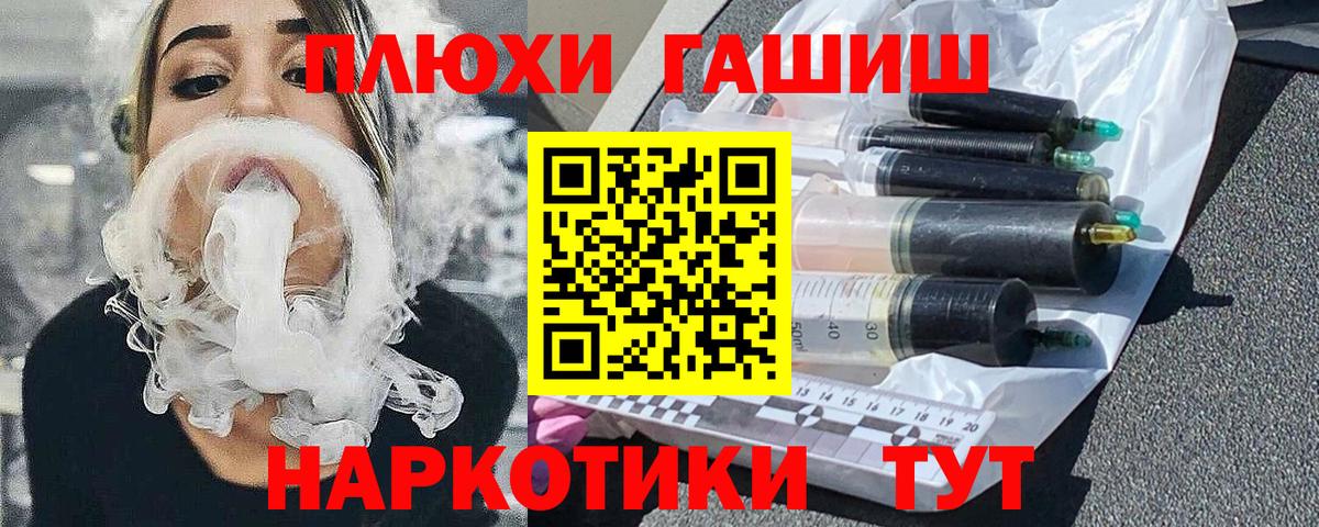 Гашиш убойный Борисоглебск