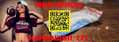 скорость mdpv Апшеронск