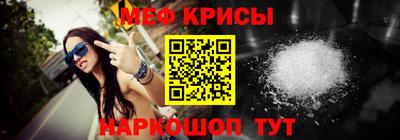 метамфетамин Аргун
