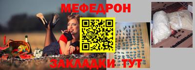 метамфетамин Аргун