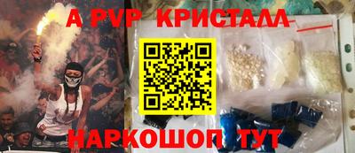 Альфа ПВП Апрелевка