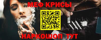 скорость mdpv Апшеронск