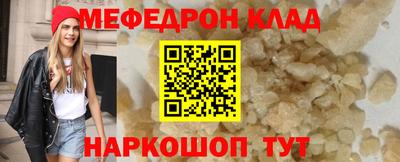 метамфетамин Аргун