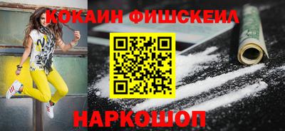 скорость mdpv Апшеронск