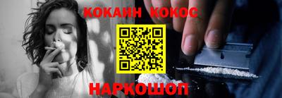 скорость mdpv Апшеронск