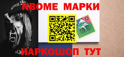 альфа пвп VHQ Анапа