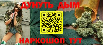 метамфетамин Аргун