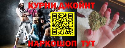 метамфетамин Аргун