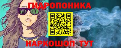 метамфетамин Аргун