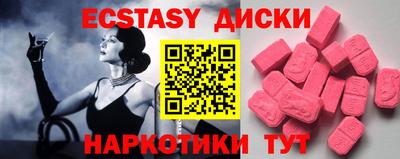 метамфетамин Аргун