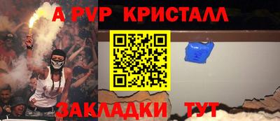скорость mdpv Апшеронск