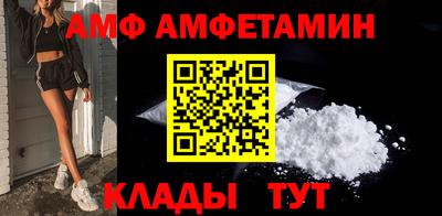 метамфетамин Аргун