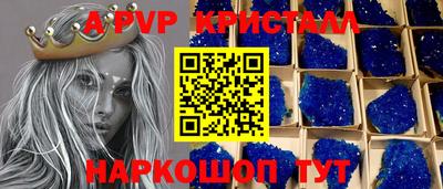 метамфетамин Аргун