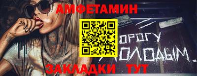 метамфетамин Аргун