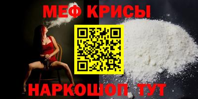 метамфетамин Аргун