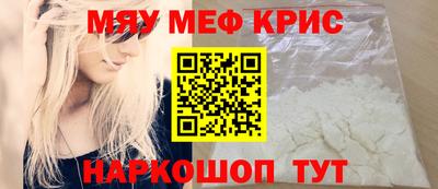 скорость mdpv Апшеронск