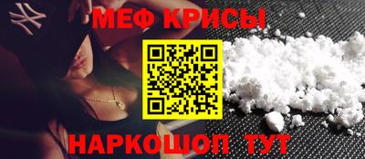 метамфетамин Аргун