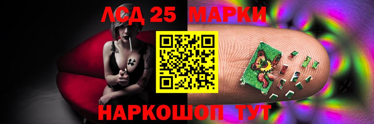 Борисоглебск  LSD-25 экстази ecstasy  Вход с VPN 