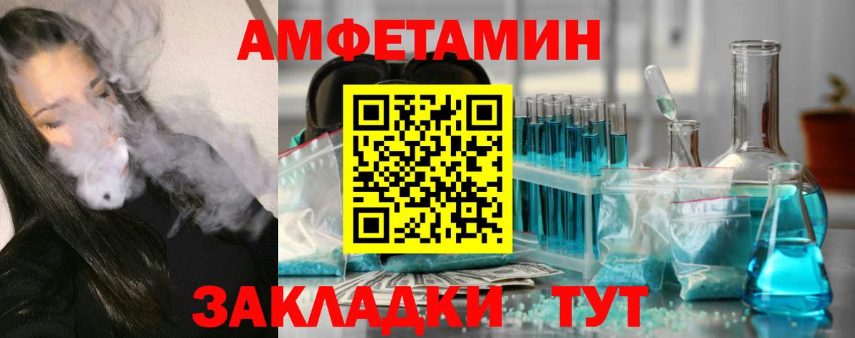 Борисоглебск  Метамфетамин Декстрометамфетамин 99.9%  Вход с VPN  Метамфетамин  Метамфетамин Декстрометамфетамин 99.9% 