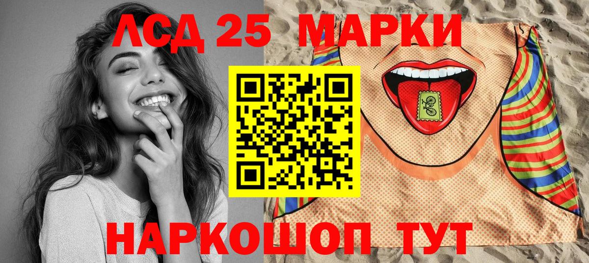 Alpha-PVP СК   ГАШИШ  Цена  Каннабис  Борисоглебск  LSD-25  Вход с VPN  Меф МЯУ МЯУ кристаллы  COCAIN  Меф 