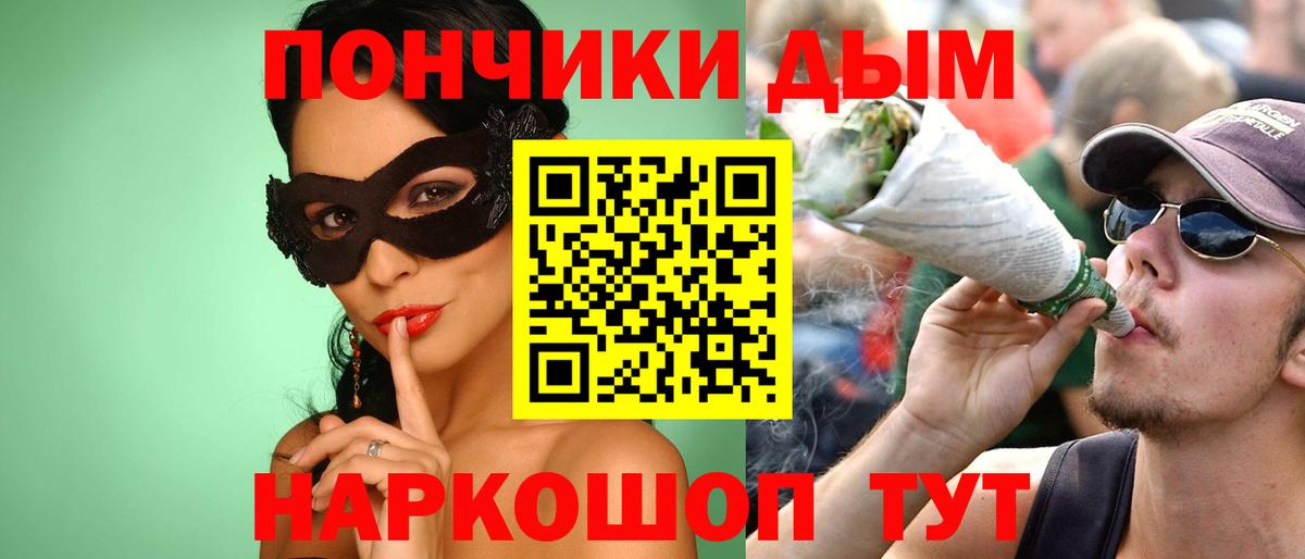 Каннабис семена  Бошки Шишки Bruce Banner  Шишки марихуана Amnesia  Вход с VPN  Борисоглебск  Конопля семена 